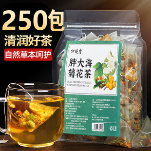 胖大海菊花茶罗汉果肺茶金银花清去热火降凉茶，火下润嗓咽火养生茶