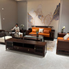 新中式实木沙发客厅别墅大小户型禅意乌金木现代全屋轻奢家具