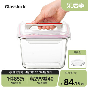 glasslock手提大容量冰箱收纳钢化玻璃密封腌菜，泡菜罐大号保鲜盒
