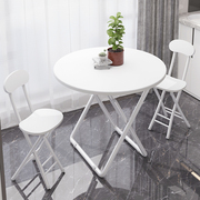 折叠桌阳台白色小圆，桌子家用小户型出租房饭桌简约休闲餐桌宿舍桌