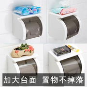 卫生间纸巾盒厕所卷纸筒，创意免打孔防水卷纸架吸盘厕纸盒置物架