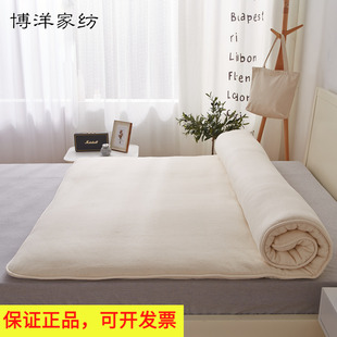 博洋家纺新疆棉花褥子床垫，软垫被双人，1.8m床褥全棉加厚棉絮子家用