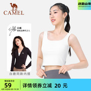 白鹿同款骆驼瑜伽服女款背心透气内衣健身服外穿运动美背打底