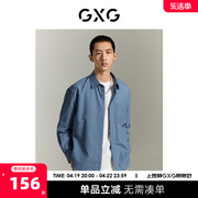 GXG男装 蓝色格纹质感面料年轻时尚长袖衬衫 2023年夏季