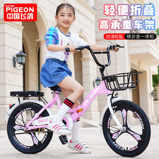 飞鸽折叠自行车儿童中大童，小学生女孩6-14岁脚踏车，18-20-22寸单车
