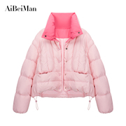 粉色羽绒服女短款小个子2023冬季立领撞色面包服90白鸭绒(白鸭绒)外套