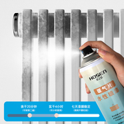 水性金属自喷漆暖气片专用铁门，窗户栏杆卷帘门翻新防锈漆白色油漆