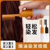 染发工具染发梳子专用焗油梳子一梳懒人自己染在家家用刷子最