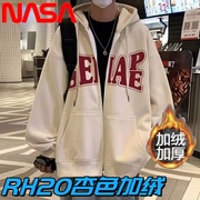 TL-NASA联名男女装连帽拉链运动加绒加厚开衫帽衫休闲卫衣外套