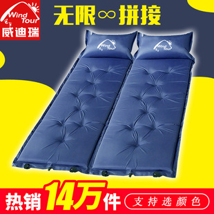 自动充气垫户外帐篷睡垫，午休床垫单人加厚便携双人防潮垫户外垫子
