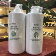 美容院大瓶亮肤乳液1000补水保湿滋润植物舒敏护肤韩肌密院装乳液