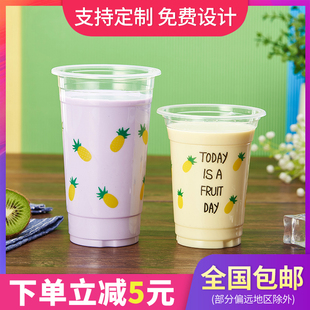 一次性塑料豆浆杯商用果汁，饮料杯95口径奶茶，杯子可封口整箱带盖