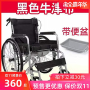 坐带便器轮子椅老人折叠多功能老年可平躺坐便椅轻便残疾人手推车