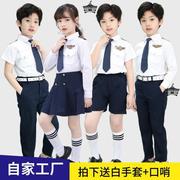 儿童小海军演出服飞行员，服装小警察合唱服男女童，空军机长制服套装