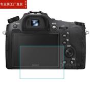 适用索尼RX10 IV（黑卡RX10M4）相机钢化玻璃膜屏幕保护膜高清贴膜