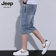 jeep吉普七分牛仔短裤男士，夏季薄款休闲宽松百搭裤子潮牌帅气男裤