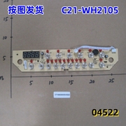 美的电磁炉c21-sk2105显示板按键板电路板控制板配件