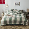 色织水洗棉床上四件套简约北欧风素色活性纯全棉日式床单床笠款式