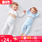 婴儿睡衣服薄款女宝宝男纯棉，提花长袖套装秋衣，秋裤分体幼儿童内衣