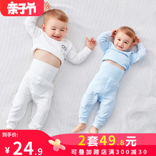 婴儿睡衣服薄款女宝宝，男纯棉提花长袖套装，秋衣秋裤分体幼儿童内衣