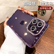 适用于水钻边框苹果15promax手机壳女高档奢华闪钻iphone14pro带镜头，膜13pm透明ip12高级感plus硅胶1