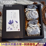 薰衣草香包安神助眠神器随身女衣柜刺绣手工古风礼盒装干花香囊