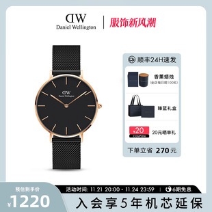 dw手表男表petite系列，潮酷流金表男款36mm