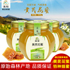 汉中特产汉中土蜂蜜，汉黎牌土蜂蜜黄芪花蜜，南郑深山蜂蜜500g