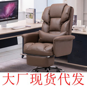 办公椅舒适久坐真皮老板椅可躺电脑椅转椅家用书桌椅商务座椅椅子