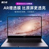 膜力佳适用华为matebook14屏幕膜2024款xpro14.2寸笔记本bookego电脑贴膜1314s高清增透ar膜荣耀16s保护膜