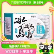 新益号冰岛古树白茶冰岛银针7g*7饼/盒云南生茶冷泡茶玲珑饼茶叶