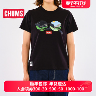 CHUMS/洽洽鸟 日系潮流户外男女款鲣鸟图案短袖T恤CH01-1985