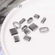不锈钢钛钢diy手工饰品配件材料皮绳束口圈夹扣夹环收尾扣