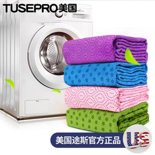 途斯瑜伽垫铺巾加宽加厚瑜伽毯防滑健身垫布毯子吸汗毛巾铺垫机洗