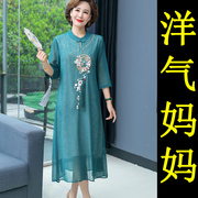 妈妈夏装中国风旗袍连衣裙子，夏季中老年人，女岁中年洋气质婚宴大码