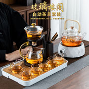 玻璃自动茶具套装家用懒人，磁吸泡茶神器整套功夫茶茶杯茶壶三件套