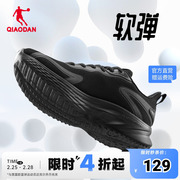 中国乔丹男鞋跑步鞋男运动鞋2024春季网面透气厚底慢跑鞋鞋子