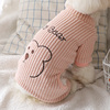 狗狗衣服博美幼犬冬天保暖厚款粉红色棉服，线条小熊图案四脚衣冬装