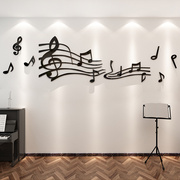 五线谱墙贴立体舞蹈教室音乐琴行房墙面布置学校装饰走廊墙壁贴纸