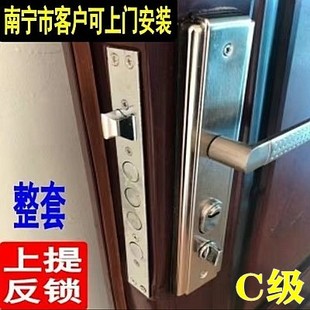 防盗门锁套装锁家用c级，锁芯锁体通用型天地锁，安全锁大步阳门锁木