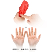 刘谦魔术近景道具街头魔术，道具专用丝巾，消失(美国拇指套)