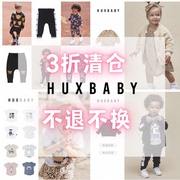 3折澳洲huxbaby有机棉儿童长裤，外套t恤裙子男童女童春夏