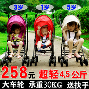 婴儿车大童推车旅行轻便折叠简易儿童伞车可躺可坐6个月5-8岁夏季