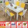 餐桌椅子组合小户型家用现代简约饭桌，家用凳子餐厅钢化玻璃餐桌面