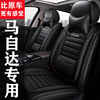 马自达6睿翼阿特兹CX4/CX5昂克赛拉专用座套全包四季通用汽车坐垫
