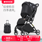 婴儿推车可坐可躺轻便折叠便携式儿童，推车溜娃神器新生儿宝宝伞车