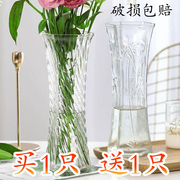 特大号玻璃花瓶透明水养富贵竹百合，转运竹绿萝客厅，摆件插干假花瓶