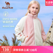 骆驼儿童抓绒衣，外套加厚羊羔绒男童，保暖夹克宝宝女童卫衣