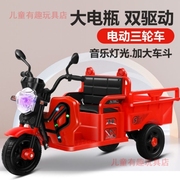 小孩遥控儿童电动车三轮车充电款双人汽车玩具带斗2-8岁童车宝宝