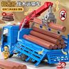 大号抓木机工程车玩具，儿童仿真木材运输车吊车，平板拖车挖机模型3